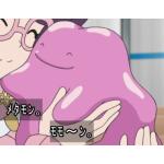 すい