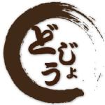 美味しいどじょう