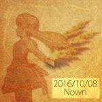 Nown