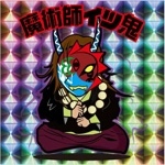 hiranoitsuki