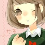 かろ