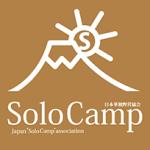 日本単独野営協会