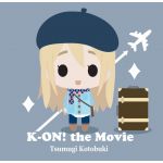 うー