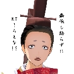 tecktou
