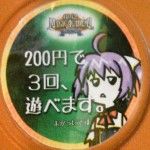 みょん