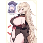 しっぷ(長尾しっぷ）