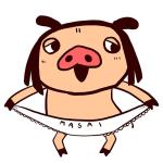 まさい