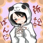 ぱんだ