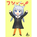 れん。