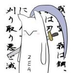 きゅーど