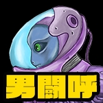 男闘呼のニコニコ工作部