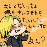 マッド