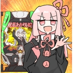 るか