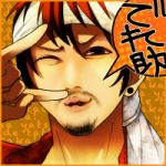 でれ助