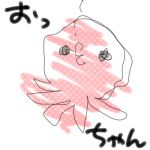 せみ/おっちゃん
