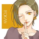 いよかん