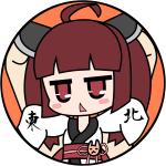 Rulele