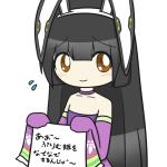 すかい。