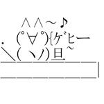 アンドロメーダ