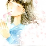 しか