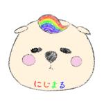 にじまる