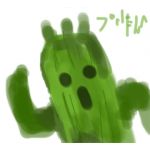 プリヲ