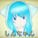 しんちゃん。