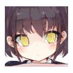 びねつ。