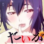 琥虎‐taiga‐