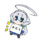 ぼのぼの