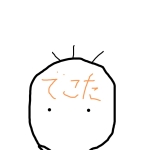 DECOTA