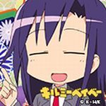 へいほー