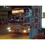 天気たん