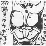 SINGETU