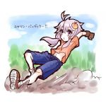 まっくん