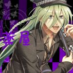 薬屋†