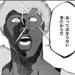 リジェ・バロ