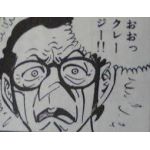 へっば