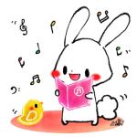 ゆの