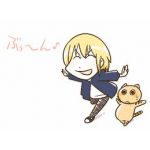 げら