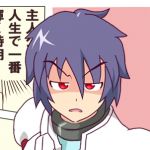 すいばり