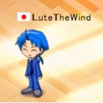 雨霧リュート