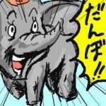 suugakuhakase