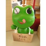 祝福の風