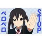 かっつん