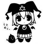 まるす