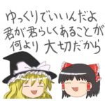 sjo