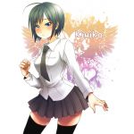 へるぅ
