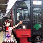 おとなし操車場