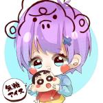 無糖アイス【Lサイズ】